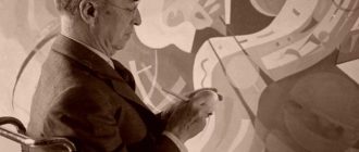 Василий Кандинский