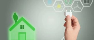 Энергосбережение в доме 2025: реальные способы сократить коммунальные платежи без потери комфорта