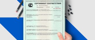 Сертификат ISO 9001 для бизнеса: как аккредитованный центр сертификации в Москве помогает выигрывать тендеры