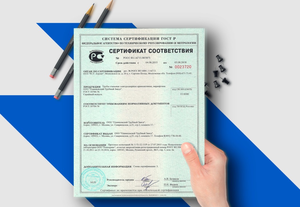 Сертификат ISO 9001 для бизнеса: как аккредитованный центр сертификации в Москве помогает выигрывать тендеры