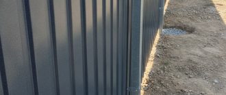 Как выбрать забор из профлиста в Самаре: советы экспертов