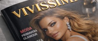 3D-фольга на обложке журнала. Эффектный способ привлечь внимание