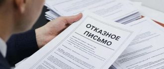 Конструктор отказных писем: цифровой помощник против традиционного оформления