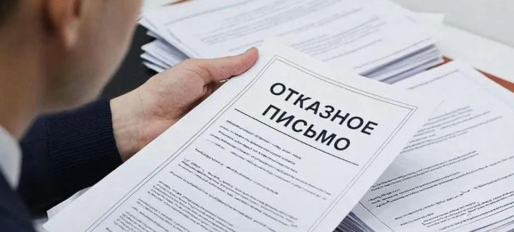 Конструктор отказных писем: цифровой помощник против традиционного оформления